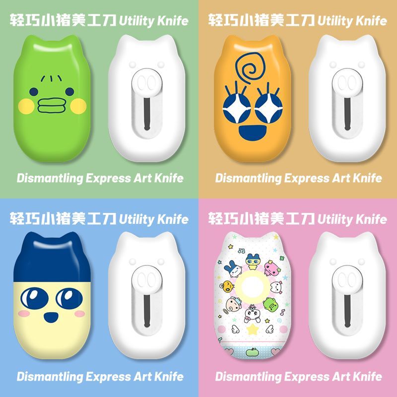 Mini schattig cartoon utility  - Stationery Warehouse recensie en prijs