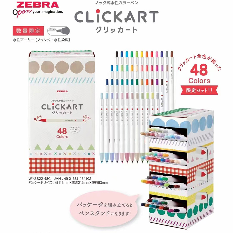 6/12/36/48 Kleuren Zebra Click - Zebra Pen Sarasa recensie en prijs